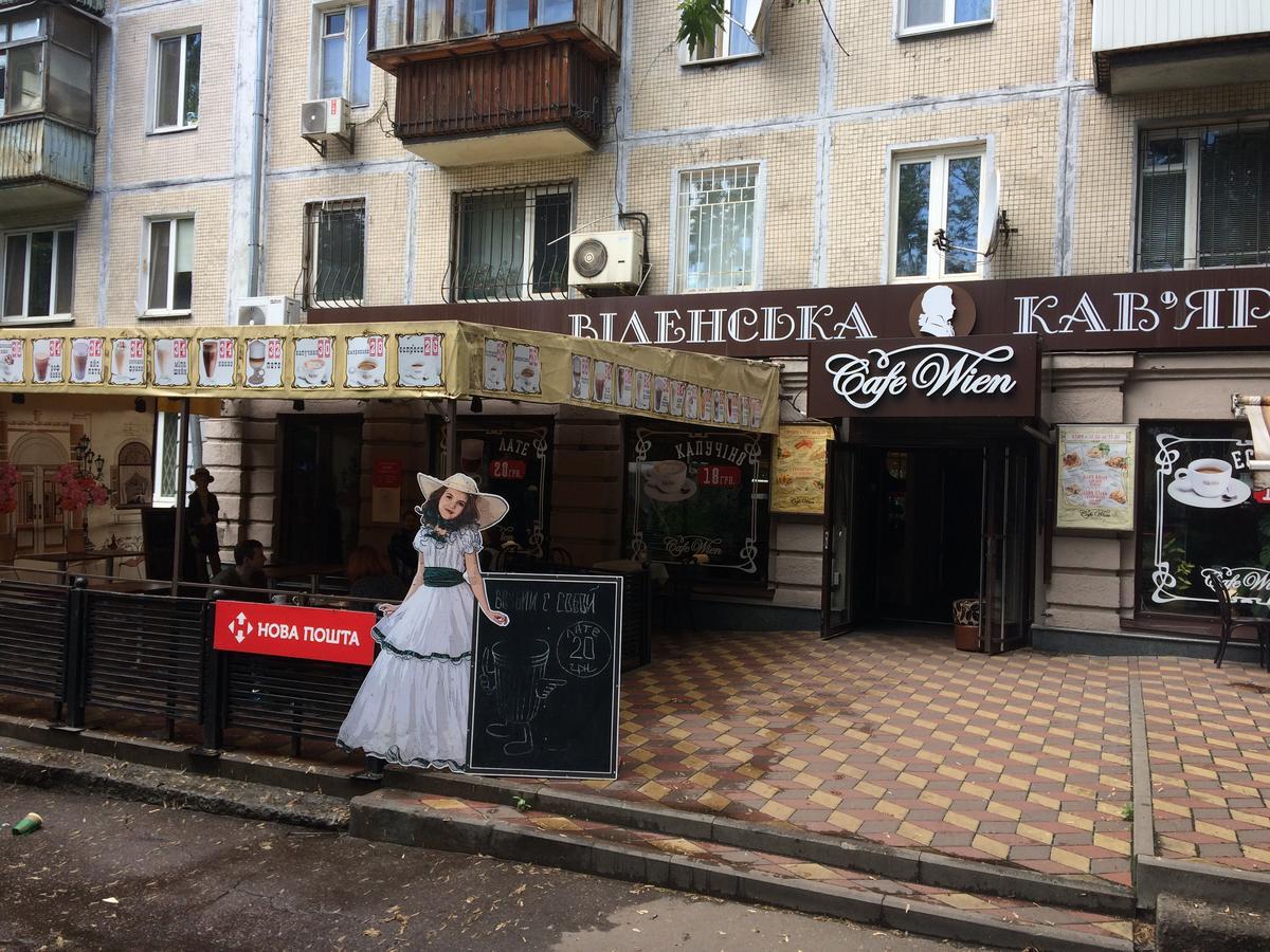 Apartments Печерск Kijów Zewnętrze zdjęcie